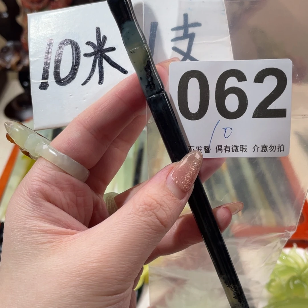 蛇纹石玉发饰合金