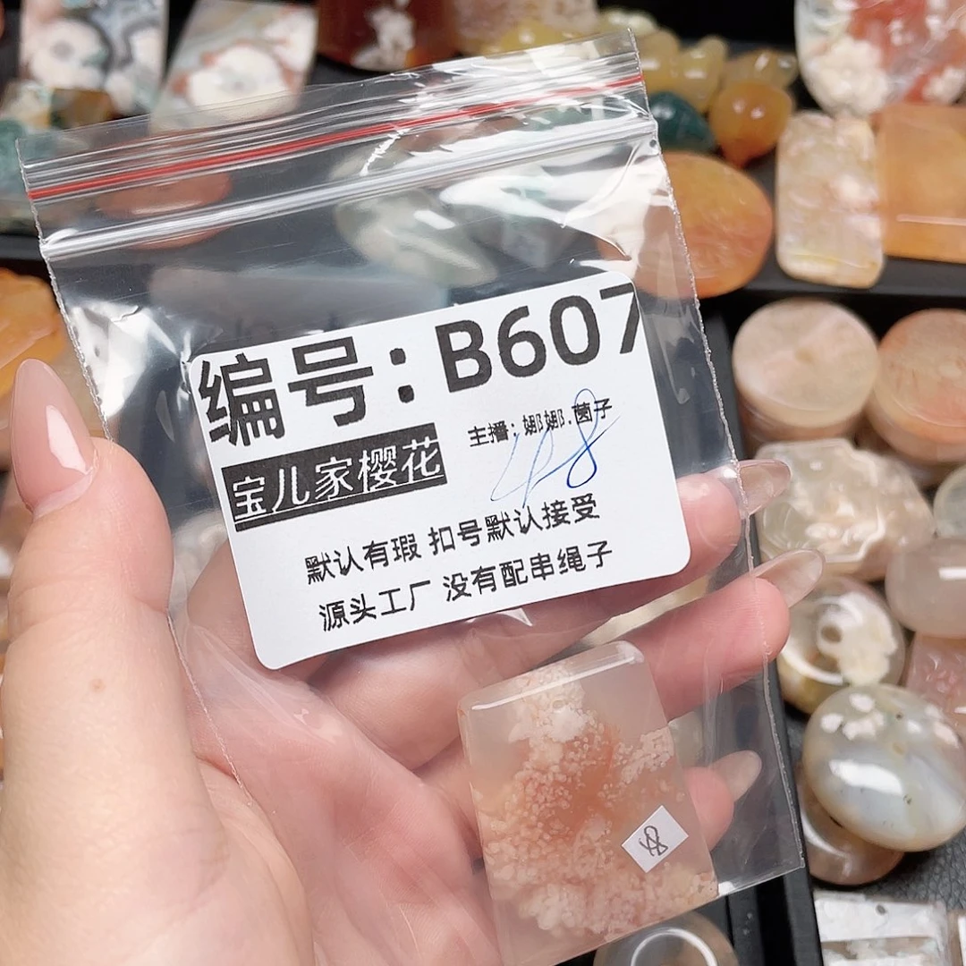 玛瑙/玉髓颈饰银S925镀金镶嵌小***?