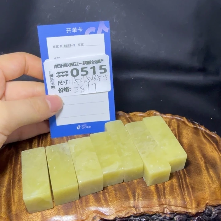 青田石6.2青田石雕厂家直销