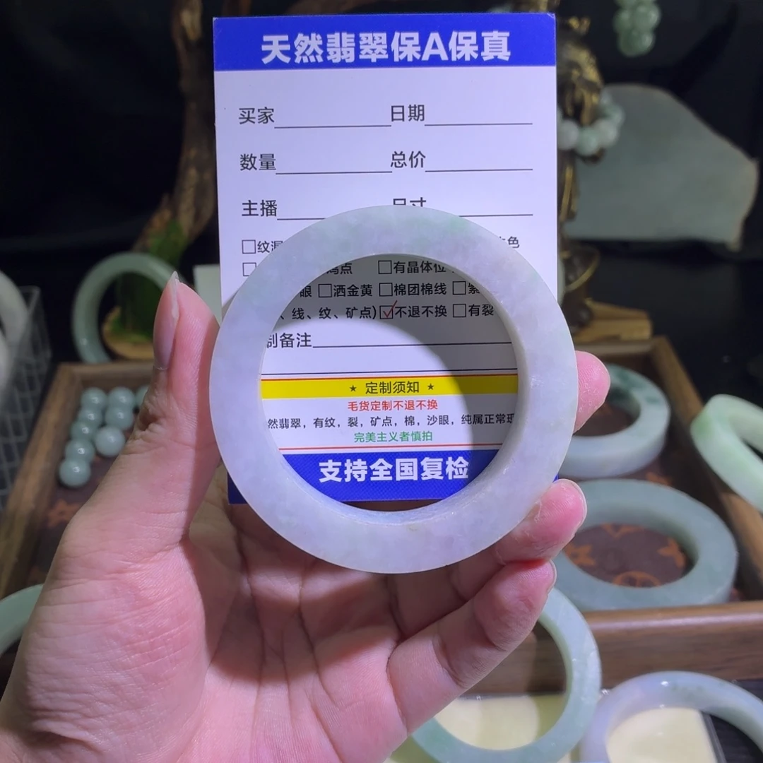 定制翡翠未镶嵌翡翠A货毛胚手镯定制