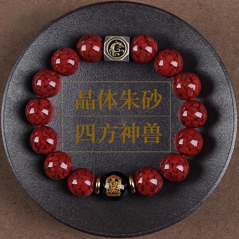 含辰砂工艺品晶体朱砂手串女本命年转运珠本命佛高档生日礼物饰品