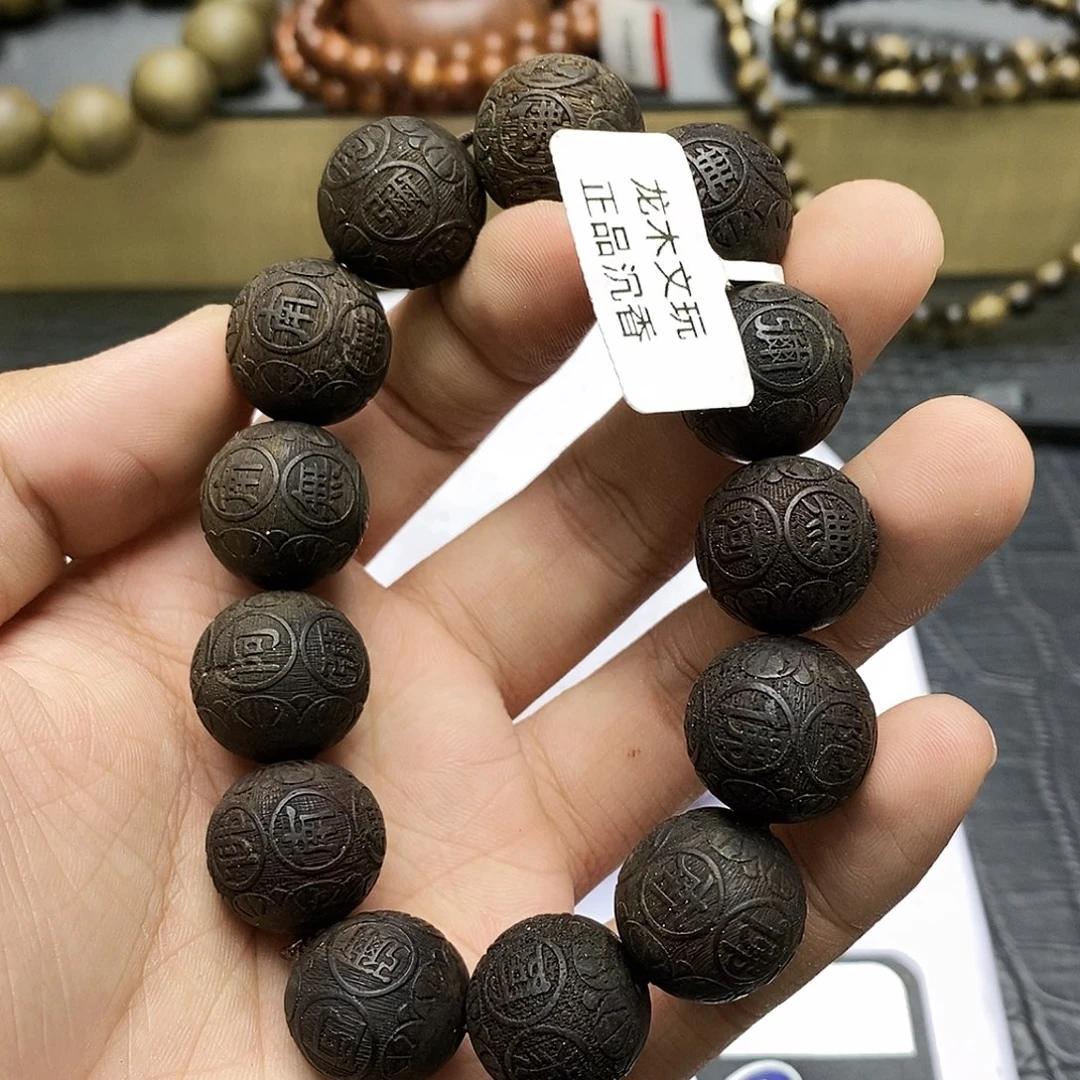 沉香沉香碎屑黑棋楠