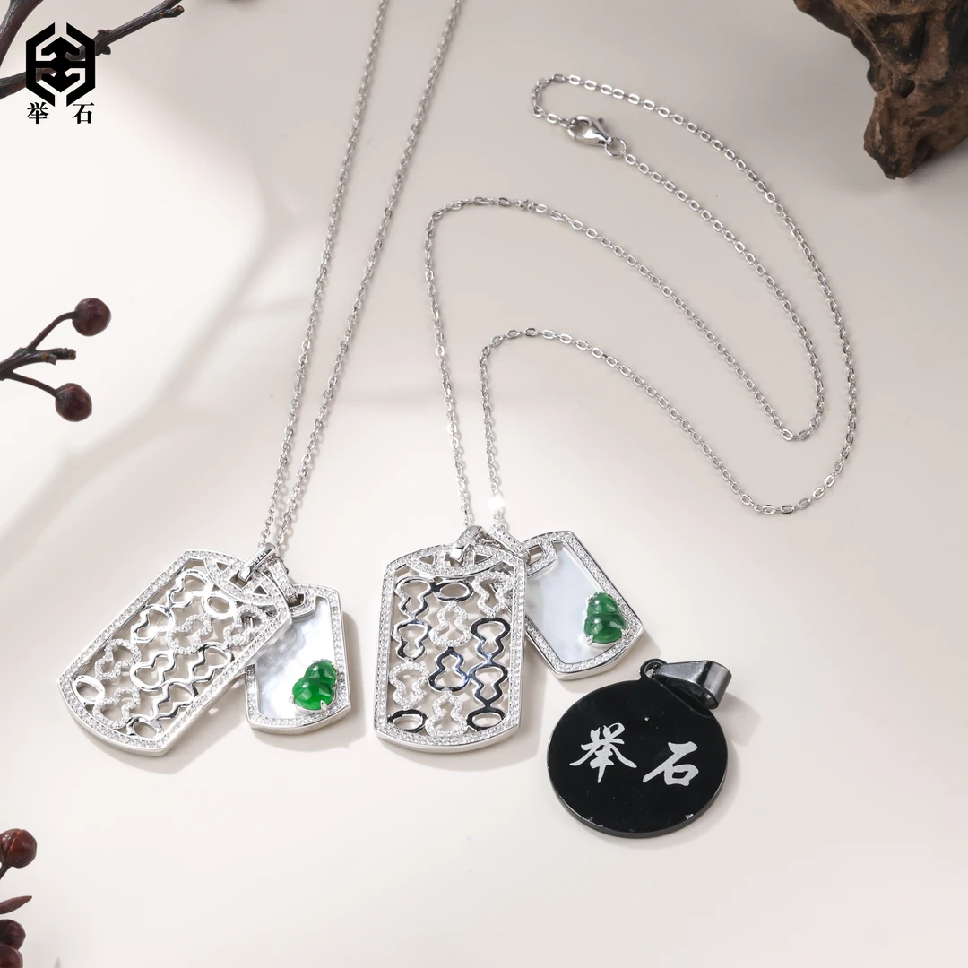 【举石精选】X08-1822-334翡翠项链（一件/多样性发）I