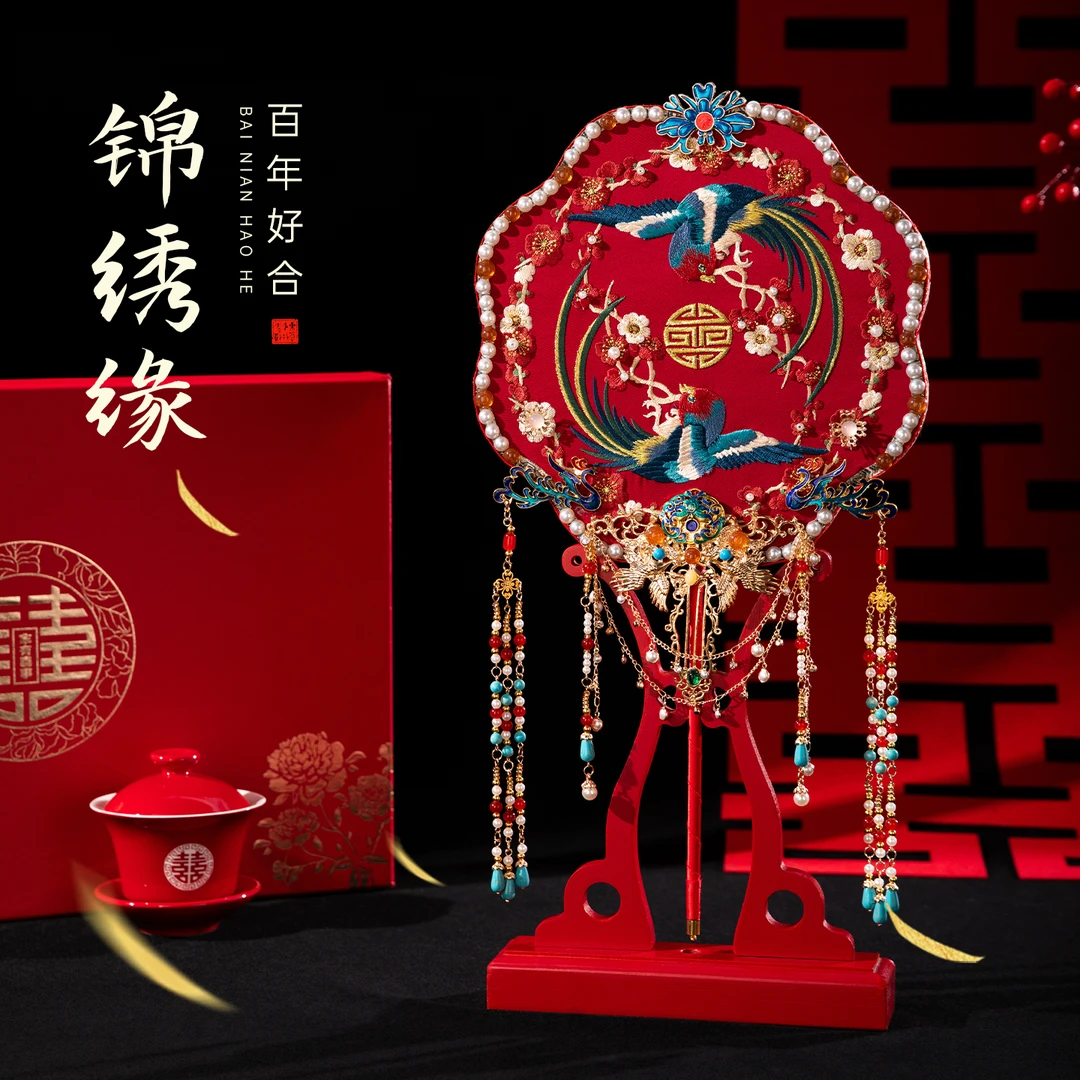 【刺绣婚扇】团扇结婚秀禾服新娘喜扇古风中式婚礼手工婚扇秀禾团扇