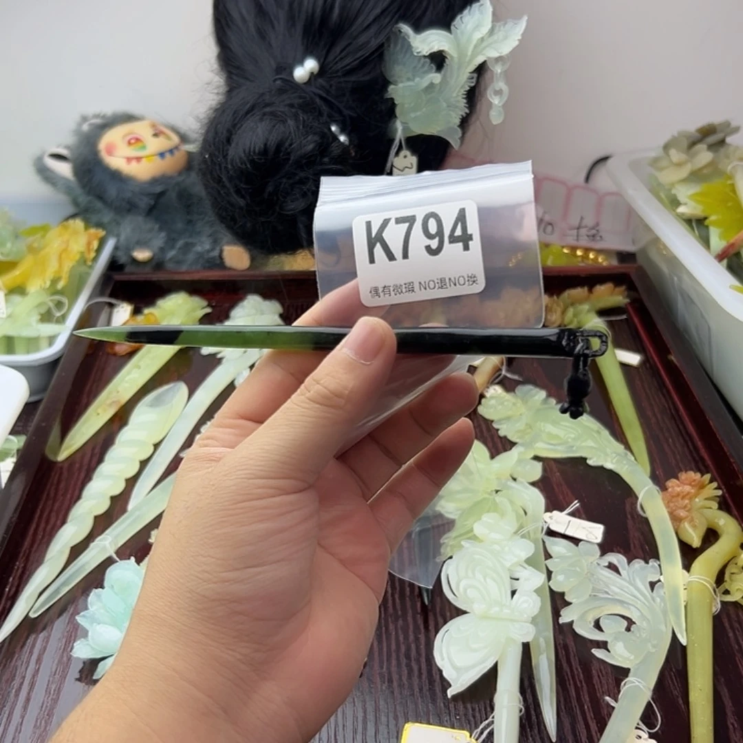 朝***昭蛇纹石玉合金发饰