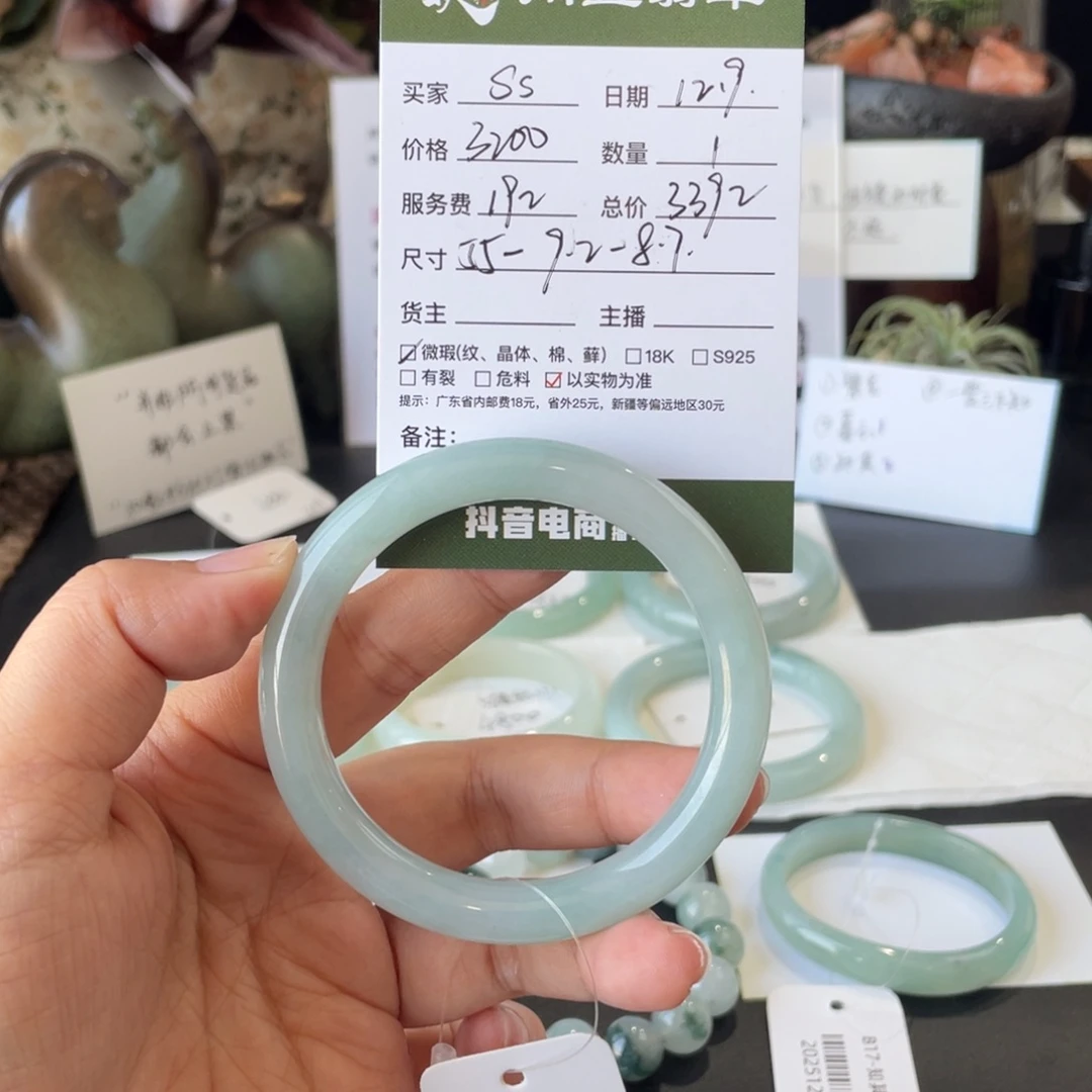 翡翠未镶嵌手镯翡翠