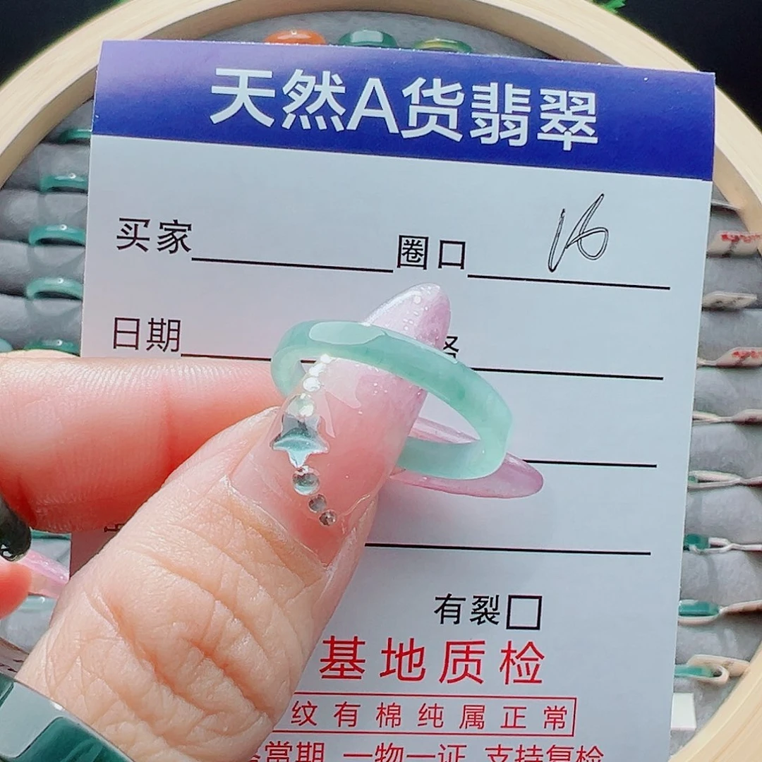 未镶嵌戒圈翡翠戒圈