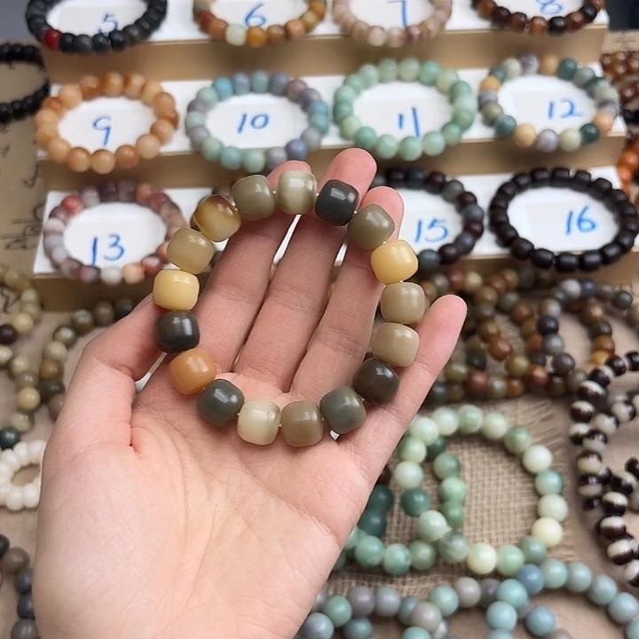 菩提根/象牙果吊坠卡13汉堡水磨