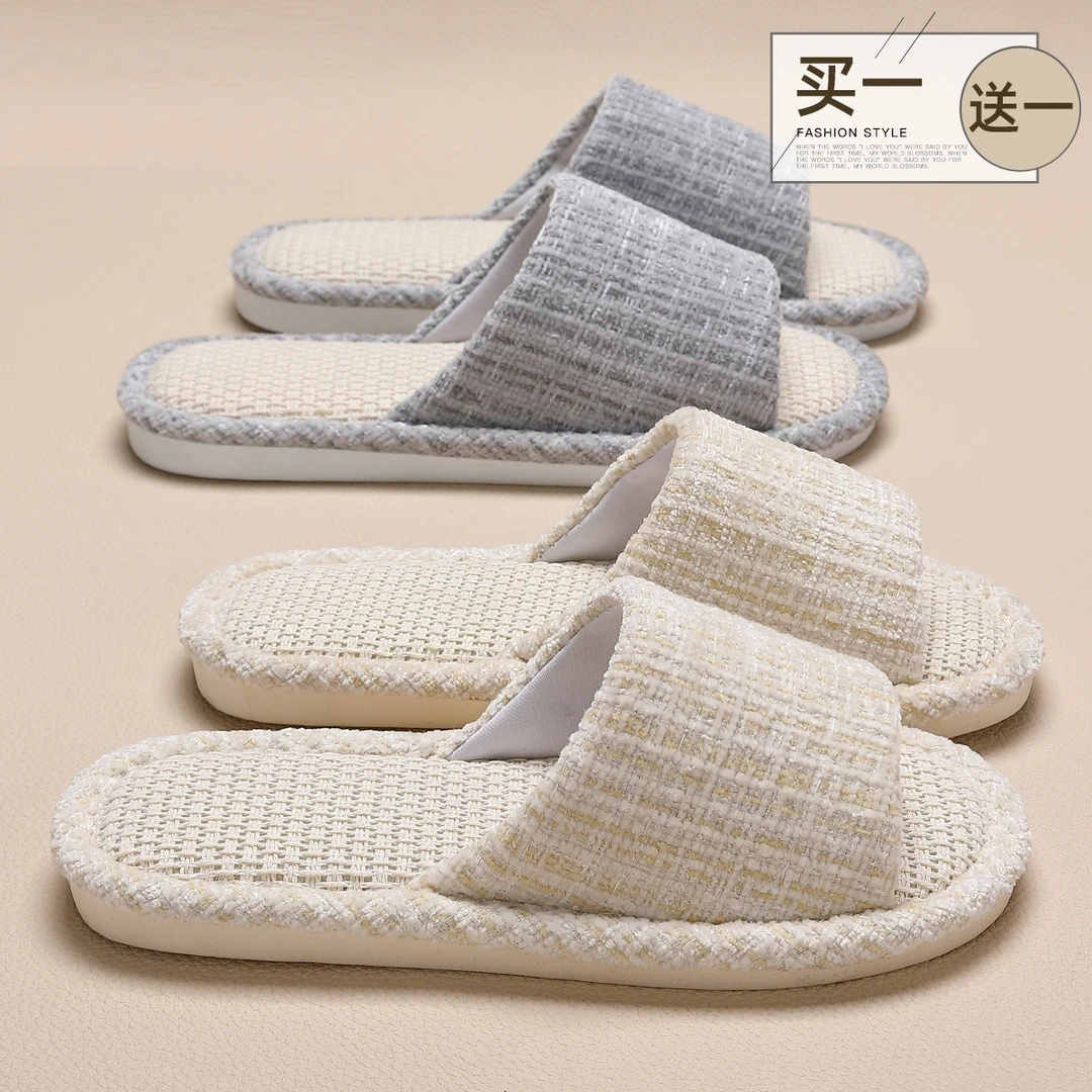 羽起买1送1亚麻拖鞋女四季情侣室内家居静音防滑防臭吸汗布拖鞋男