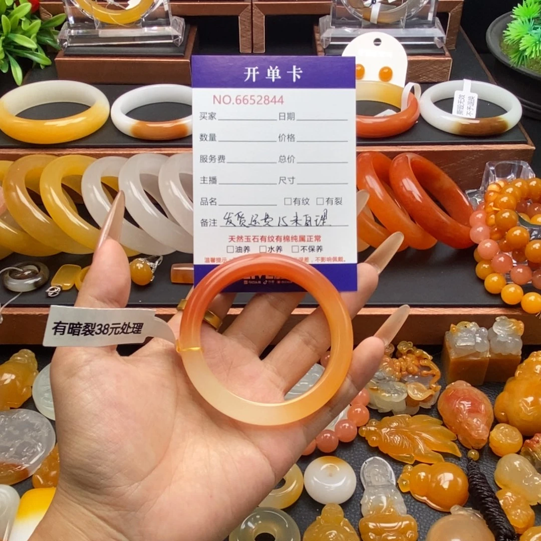 未镶嵌石英质玉（黄龙玉）手镯52844