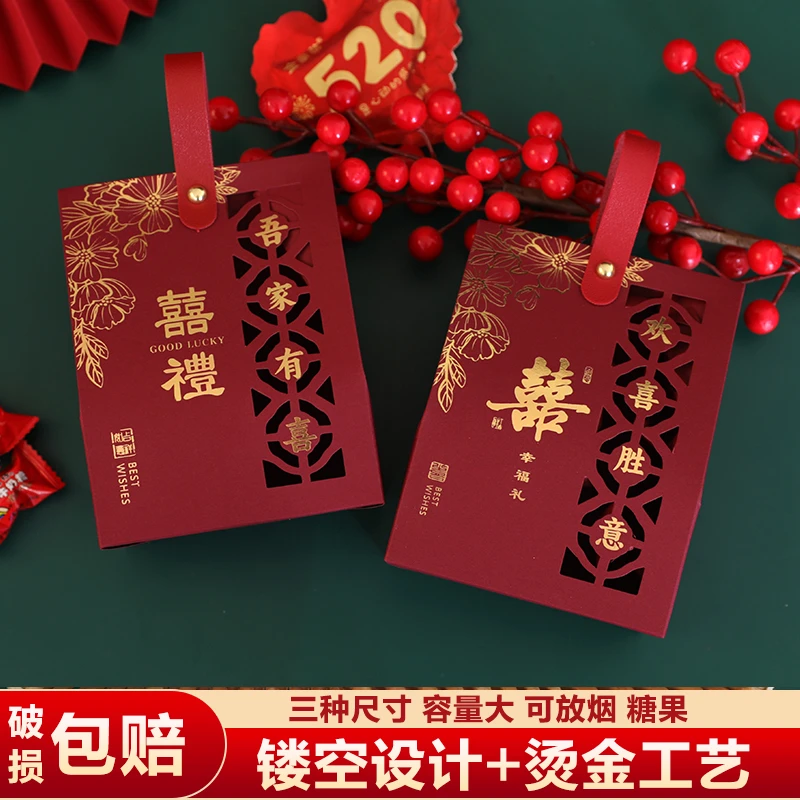 结婚喜糖盒子2025新款婚礼专用高级手提伴手礼包装盒空盒子糖果袋