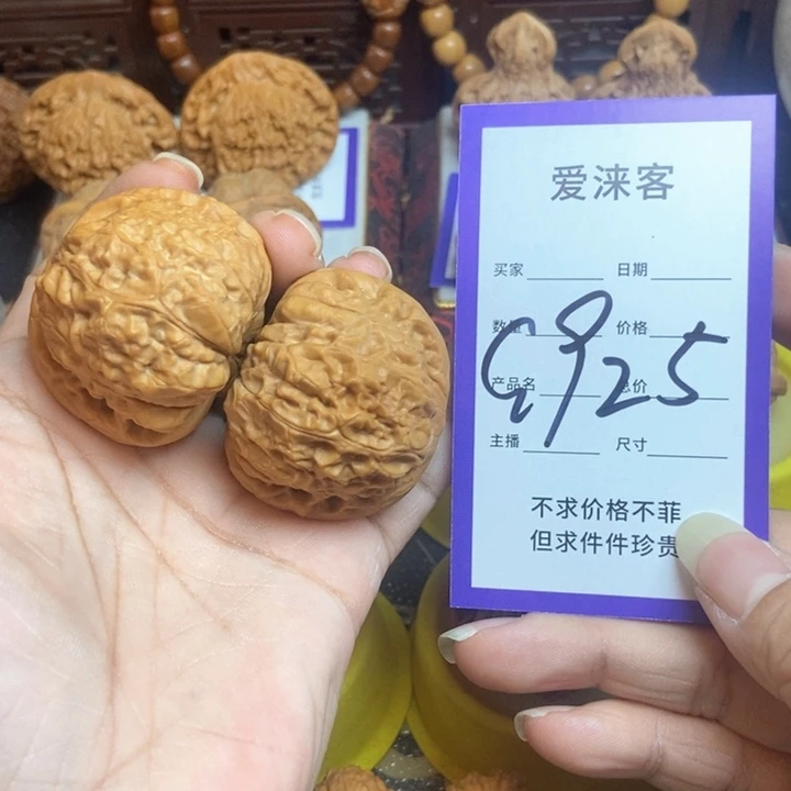 界***辉桃核把件43南瓜……