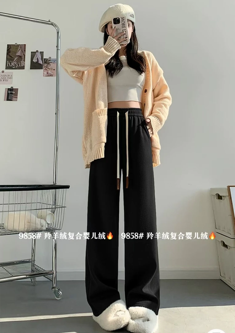 冬季加绒阔腿裤 9858#