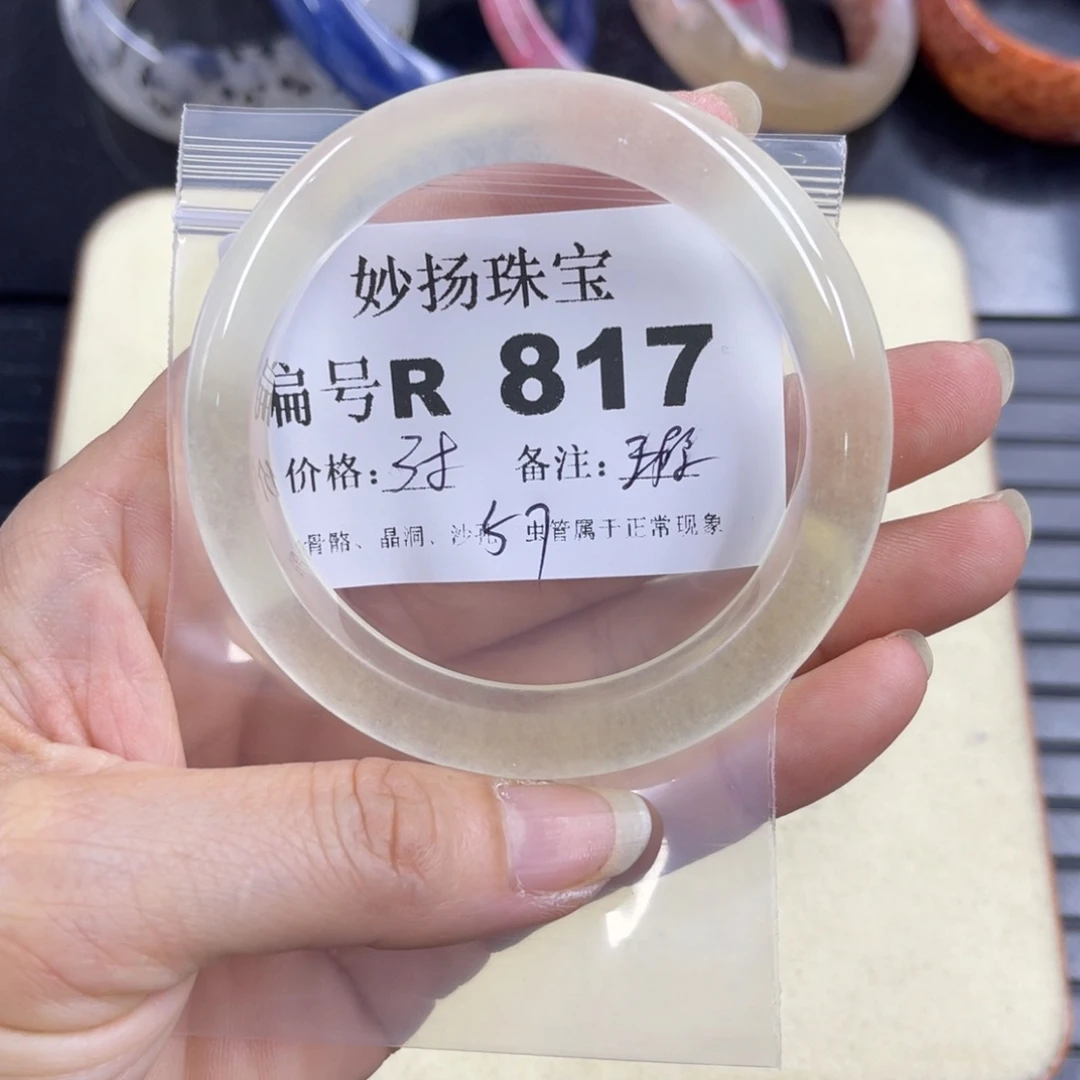 合金默认有瑕石英质玉美*鱼