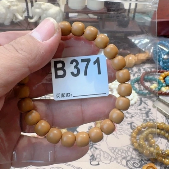 香榧木祸***依成教剧场g个哈哈b 371