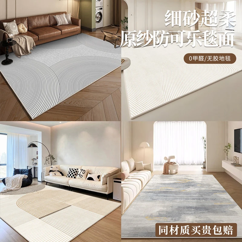 地毯客厅2025居家好物防可乐毯面耐脏免打理轻奢高级家用沙发地垫