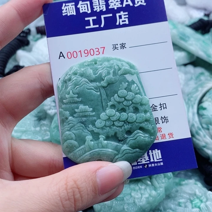 翡翠未镶嵌吊坠(不含链)
