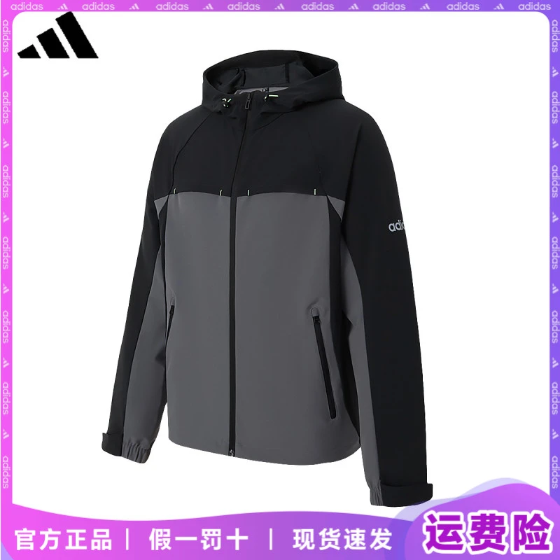 adidas/阿迪达斯软壳夹克25春季新款防风防泼水梭织夹克休闲外套