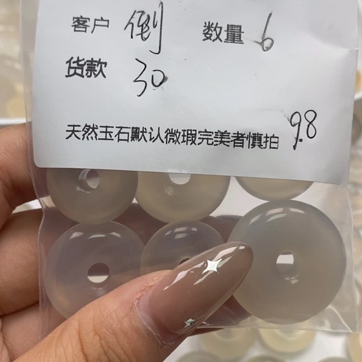 倒***天未镶嵌颈饰玛瑙/玉髓