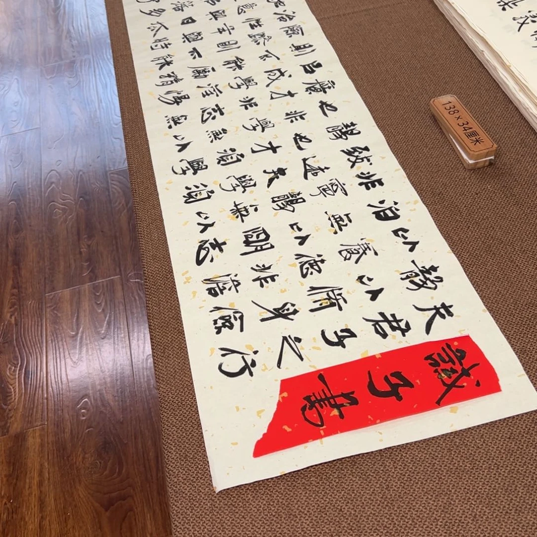 书法子墨艺术刘相玉书法作品