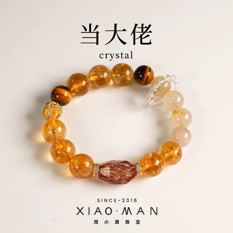 【当大佬】黑金超随型高品黄塔晶搭配黄虎眼水晶手串（多样性发一）