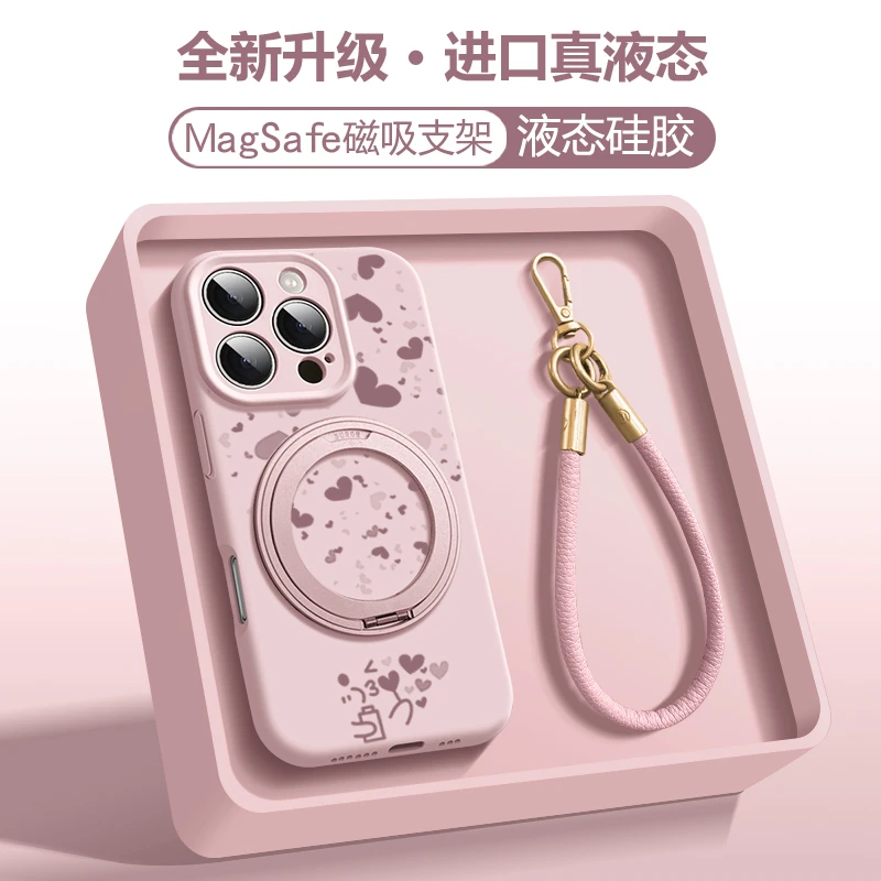 吹泡泡适用苹果16手机壳iPhone15液态硅胶植绒内衬皮绳旋转支架