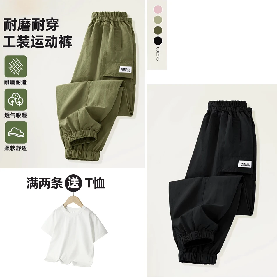 儿童休闲裤冰感工装裤防蚊裤2025新款TCKX245+TCKX245+DDM24018