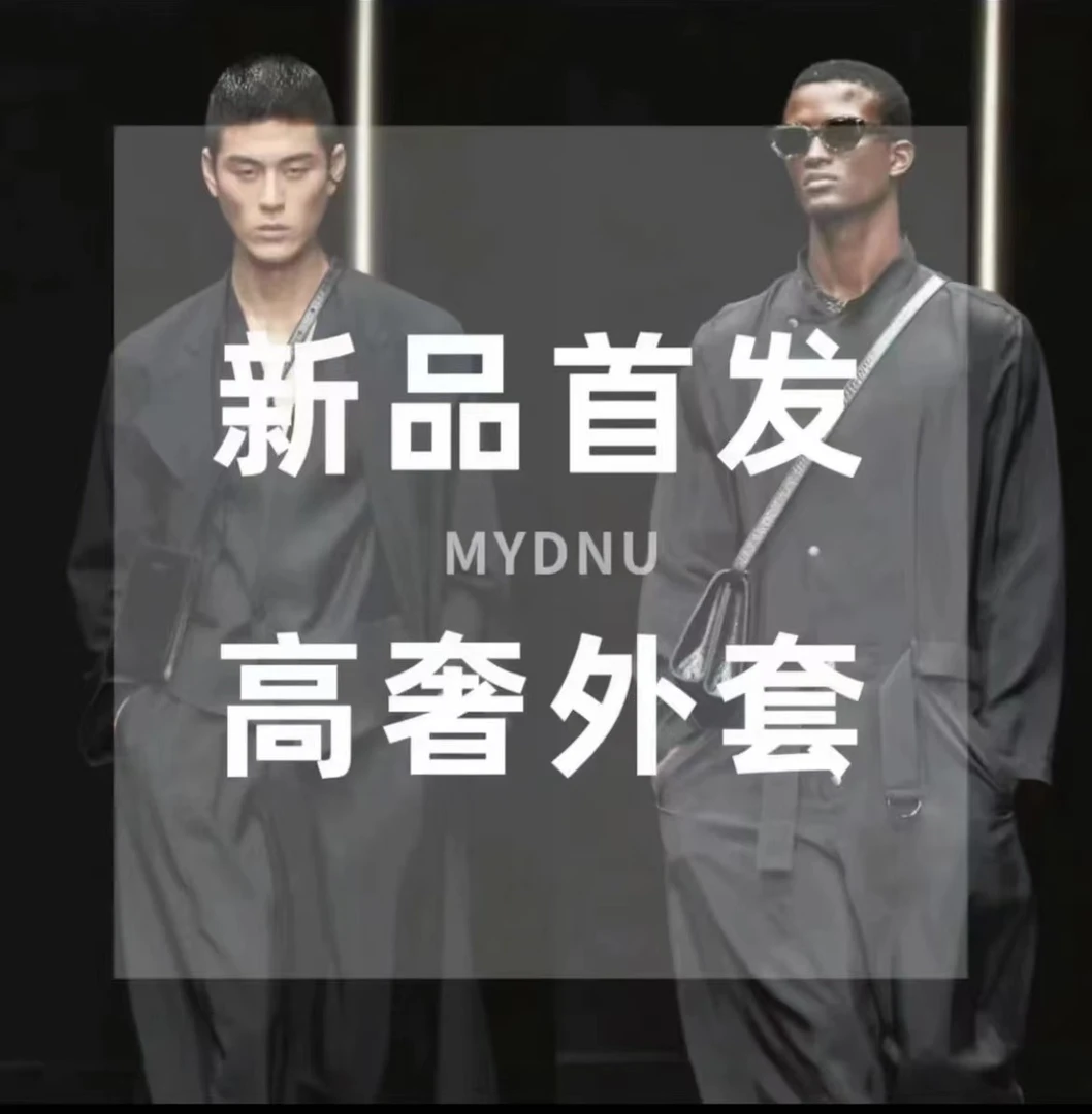 LZ0012 秋冬新款修身减龄男女同款夹克