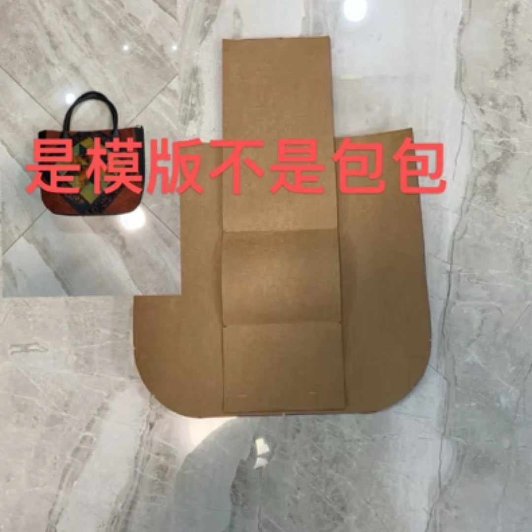 牛皮纸模版C款款时尚拼布包邮到家