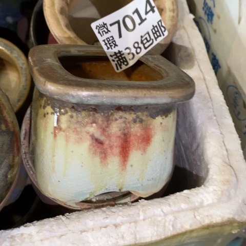 罐7014 微瑕38包邮景德镇陶瓷