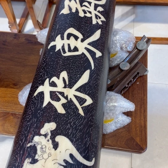 【闪购商品】花梨木类紫檀横财