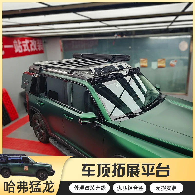 哈弗猛龙斯得瑞车顶平台折叠爬梯猛龙车顶行李架哈弗猛龙越野配件