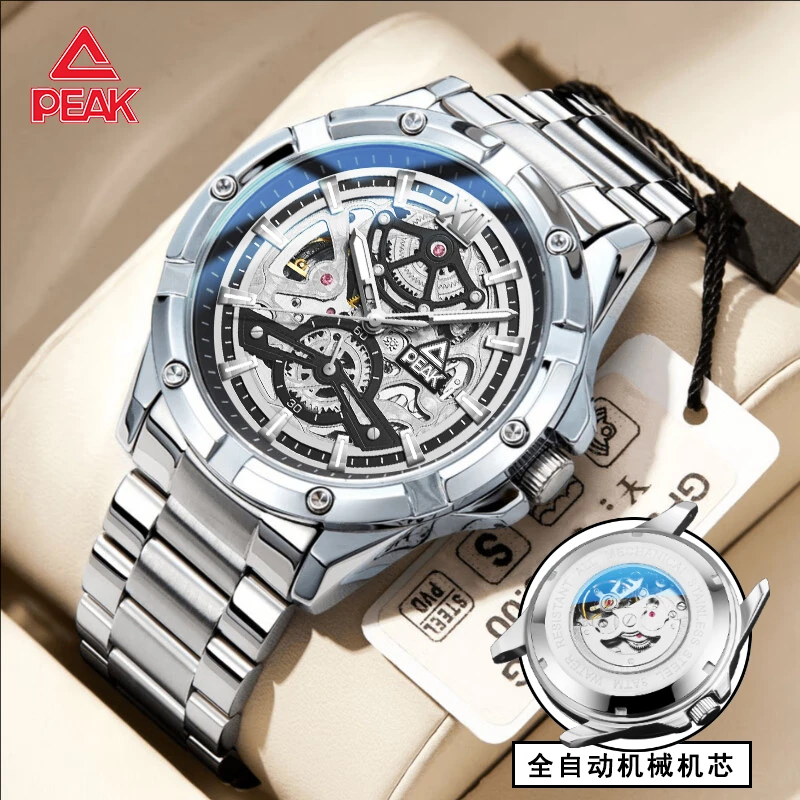 匹克手表男士名牌正品2025新款全自动机械表镂空飞轮时尚防水男表
