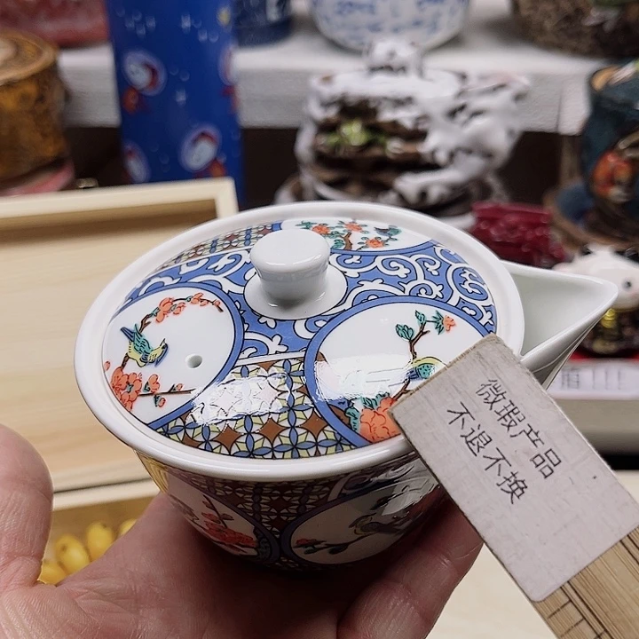 瓷片吉**安满28包邮888888888