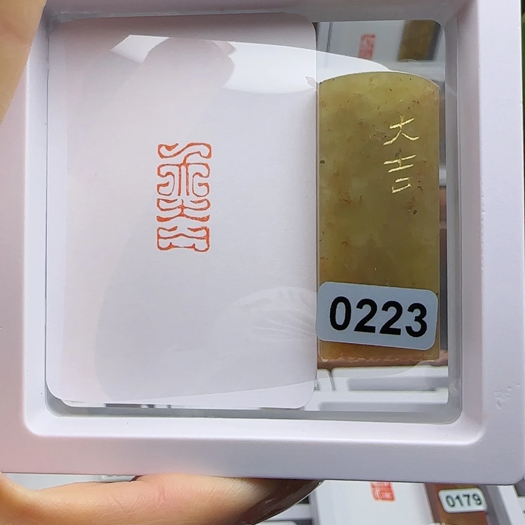 寿山石印石卷*菜大吉1×2