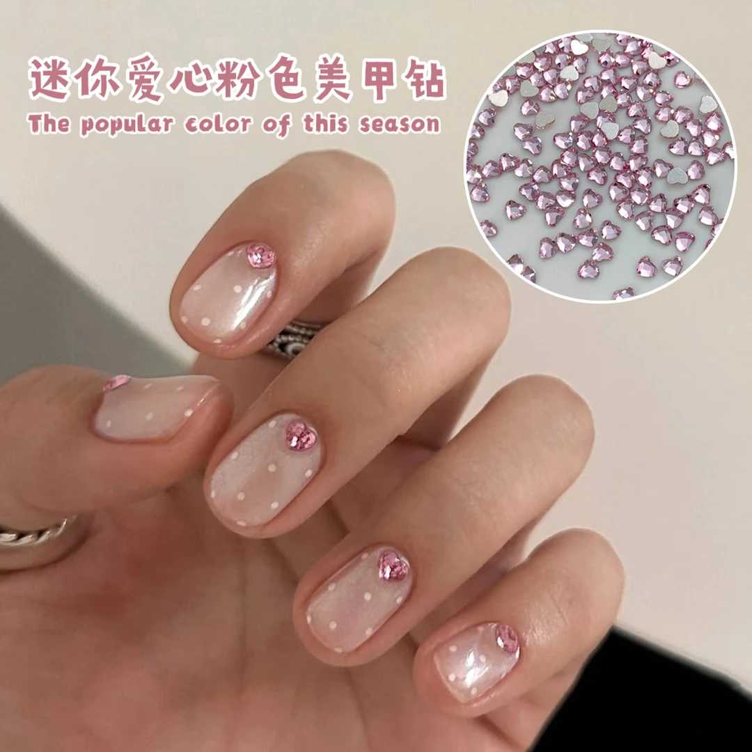 迷你粉色爱心美甲钻平底钻桃心水钻k9玻璃小红书同款美甲饰品批发