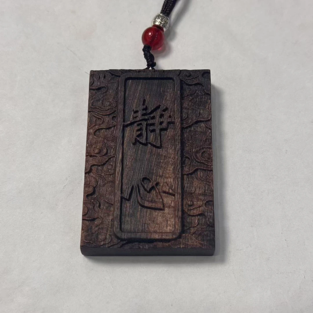 【佛安堂】静心吊坠 编号：388FJ13