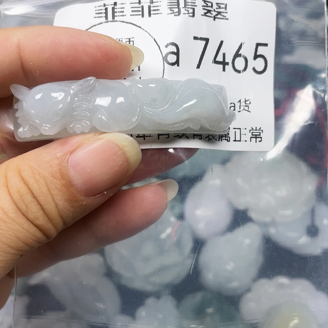 颈饰未镶嵌翡翠小**〆闪购7465