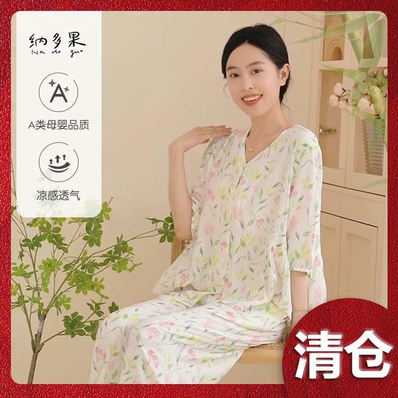 纳多果新款竹纤维家居服套装短袖长裤女士睡衣秋冬款亲肤可外穿