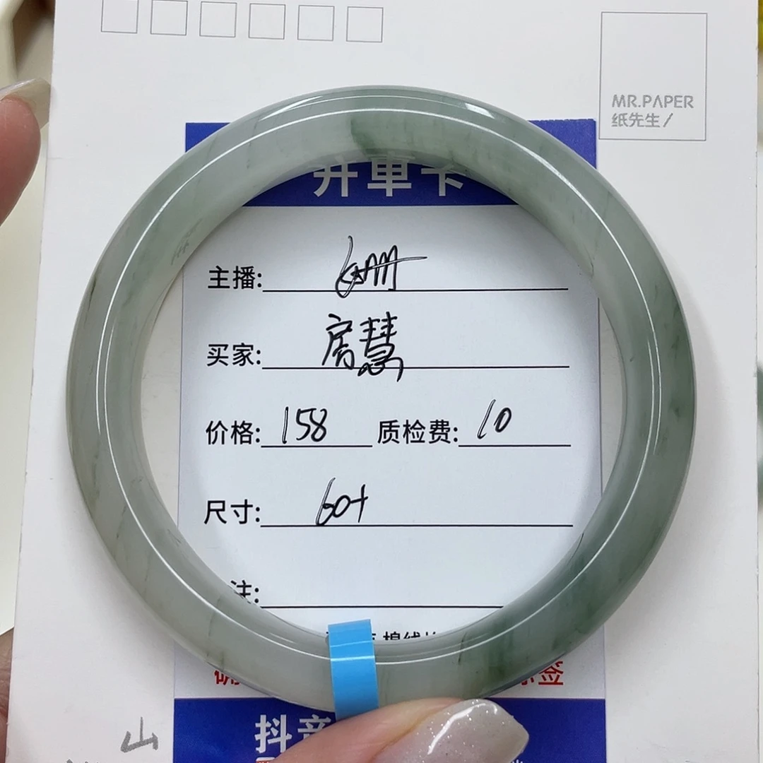未镶嵌手镯石英质玉