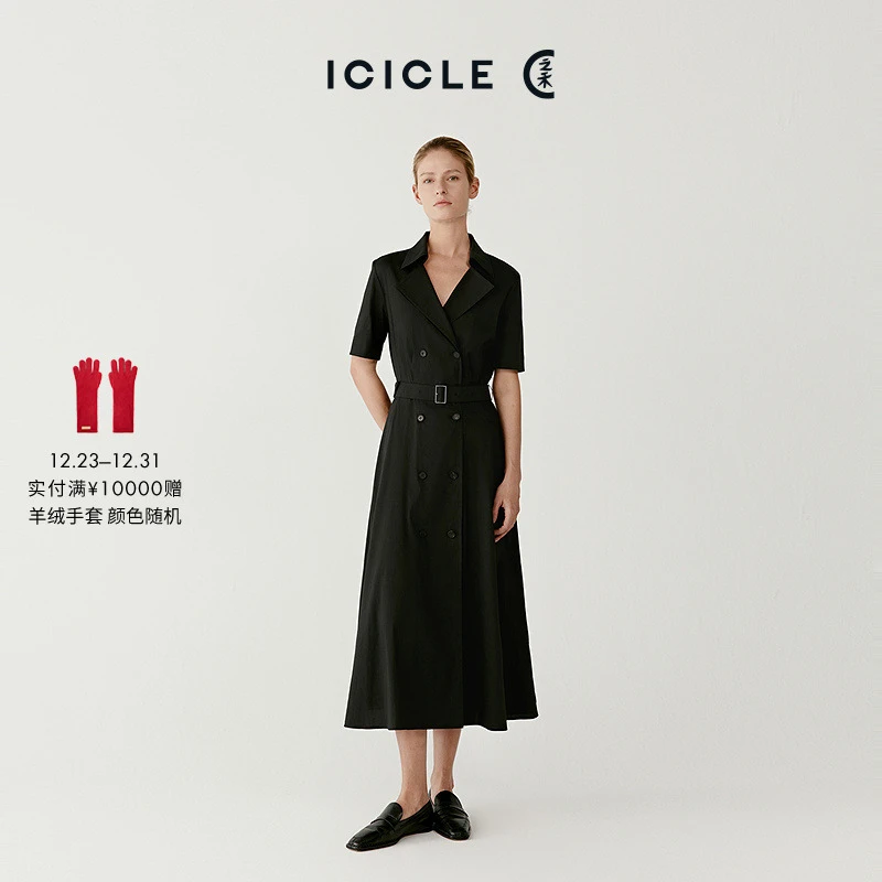 ICICLE之禾紧密麻弹中长连衣裙1500