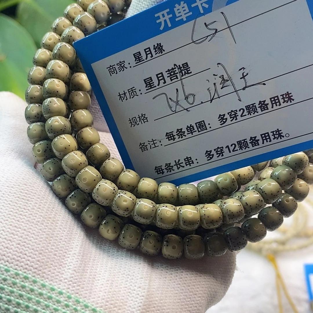 星月菩提吊坠C51:::::::;;: