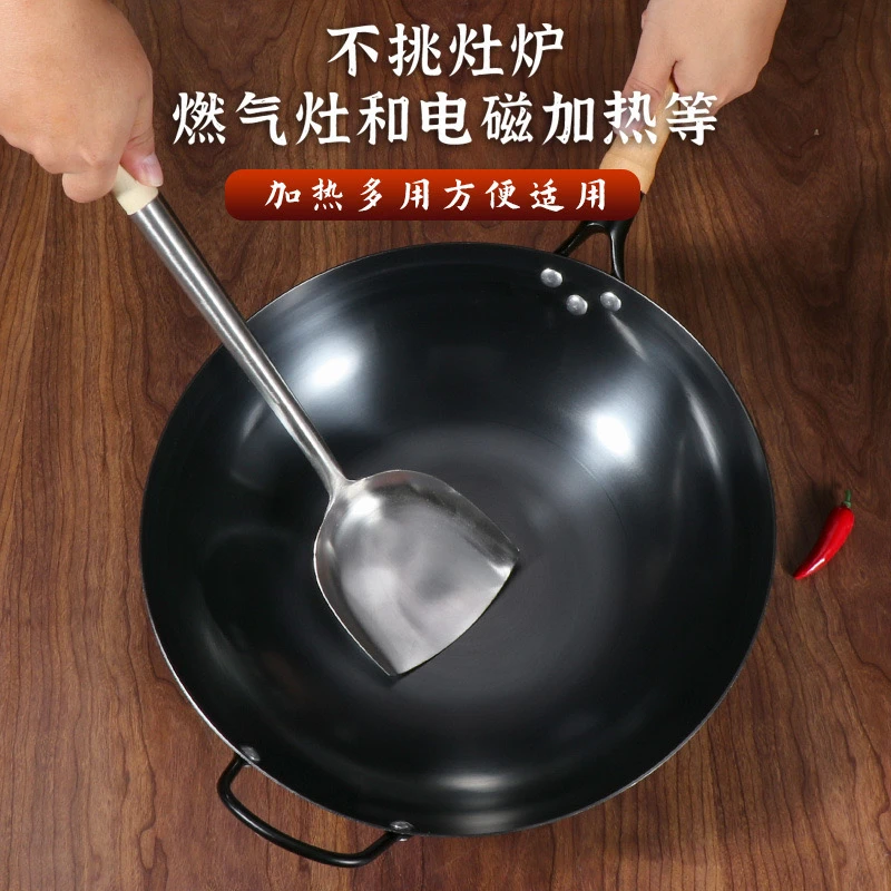 熟铁锅平底锅家用无涂层不沾锅炒菜锅铁锅煎锅已开锅电磁炉炒锅