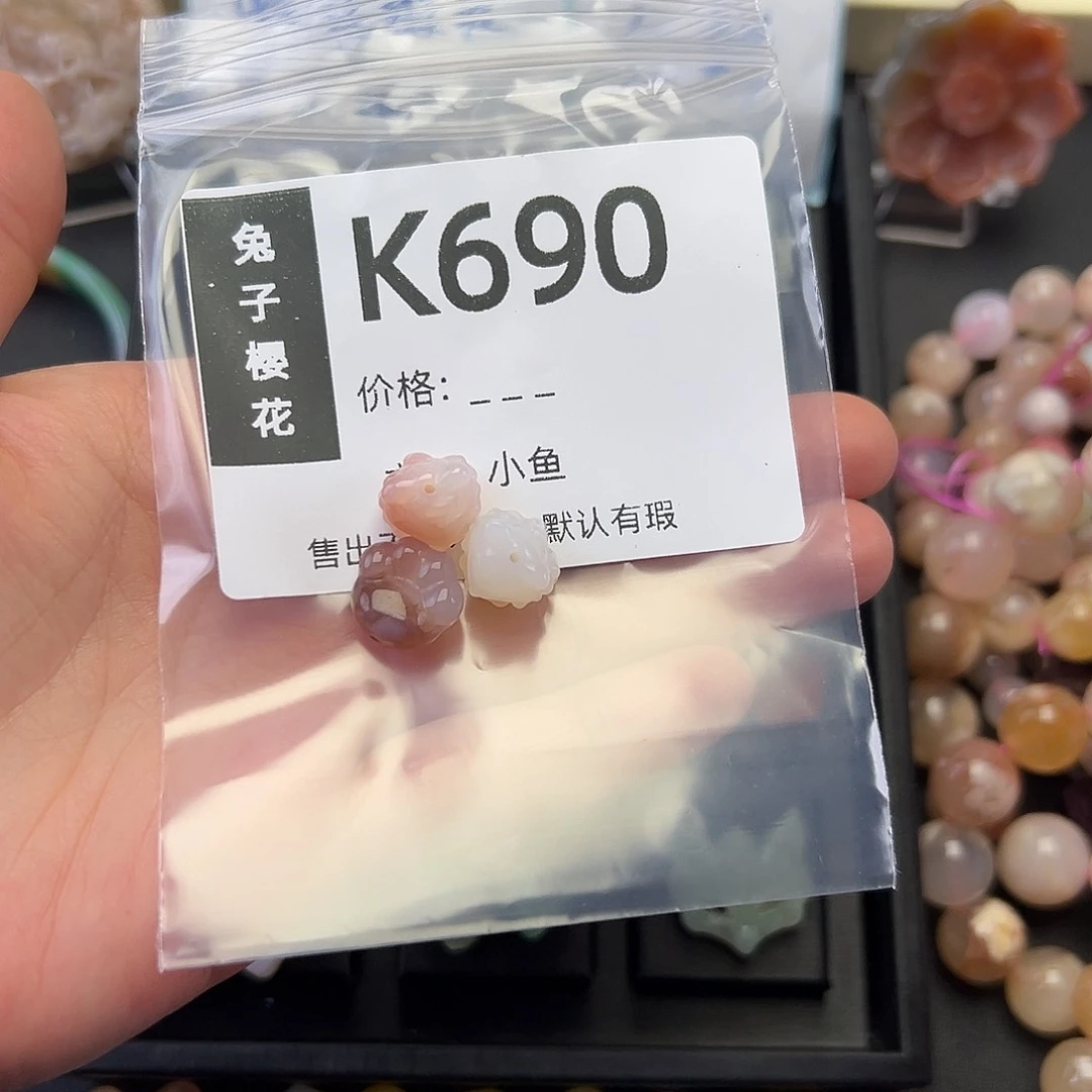 玛瑙/玉髓颈饰未镶嵌菩*