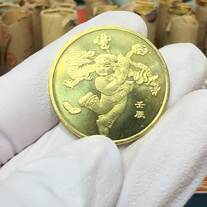 其他普通金属一轮生肖龙一枚