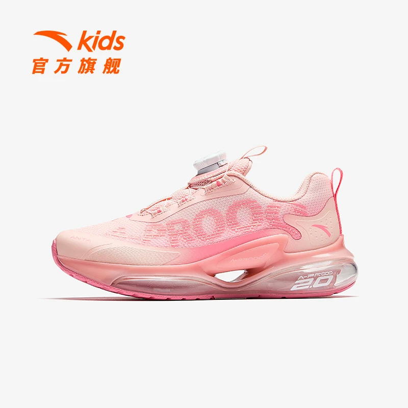 安踏儿童女大童跑鞋2025春新款舒适防滑耐磨青少年犟弹旋钮运动鞋