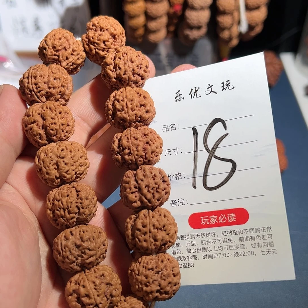 吊坠金刚菩提梁梅花同心同轴