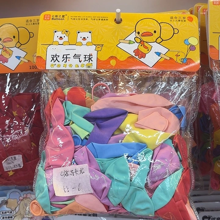 10包100入马卡隆气球