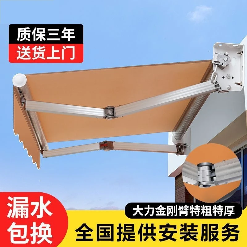 遮阳棚折叠伸缩式手摇加厚收缩遮阳蓬阳台遮阳伞庭院门户外遮雨棚