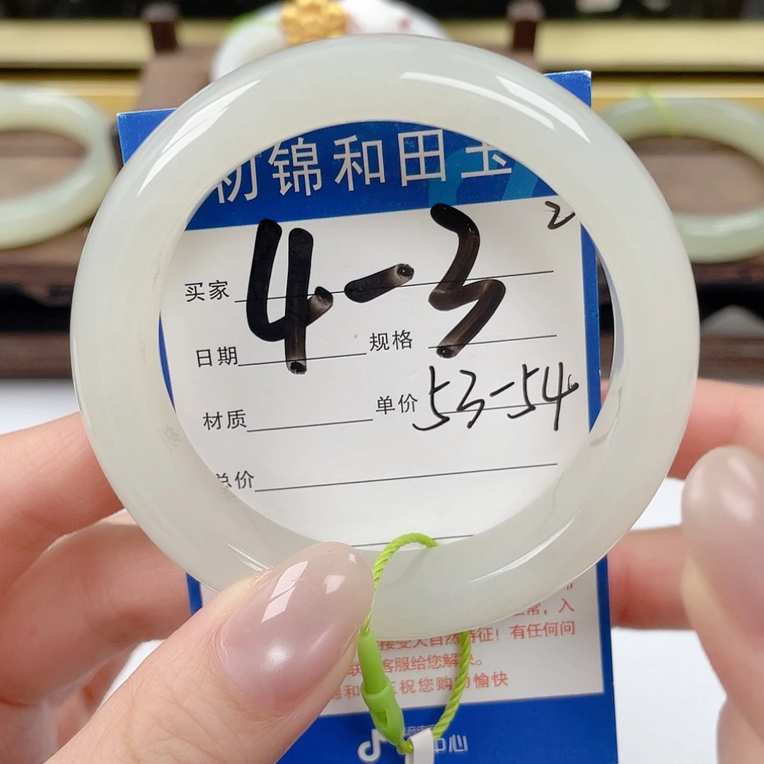 未镶嵌手镯和田玉